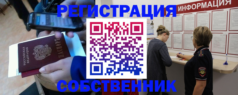 пропишу в квартире в Твери