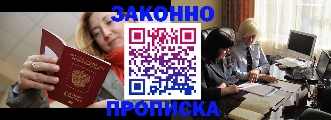 регистрация для дет. сада в Твери